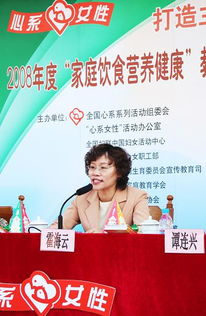 心系女性，家庭飲食營(yíng)養(yǎng)健康教育社區(qū)咨詢活動(dòng)啟動(dòng)