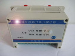 電流互感器過電壓保護器產品詳解 禮陵市華儀電子科技公司創新之作