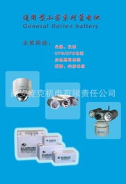 西安麥克機電有限責任公司 電子產(chǎn)品制造設備產(chǎn)品列表