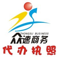 專業(yè)下沙及杭州公司注冊(cè)與代理記賬服務(wù)指南