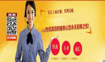 湖南資質(zhì)代辦 公司執(zhí)照辦理所需材料與商務(wù)代理服務(wù)詳解