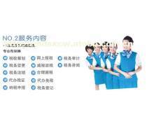 商務(wù)代理代辦服務(wù) 專業(yè)助力企業(yè)高效運(yùn)營(yíng)