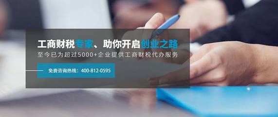 廣州注冊(cè)餐飲行業(yè)公司 經(jīng)營(yíng)范圍填寫要點(diǎn)及商務(wù)代理代辦服務(wù)指南