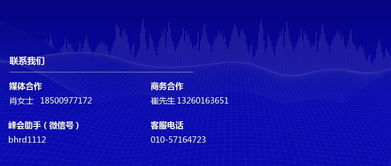 聚焦深圳 8小時(shí)人力資源實(shí)戰(zhàn)內(nèi)容盛會(huì)帷幕將啟