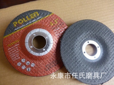 永康市任氏磨具廠: 金杯增強鈸型砂輪片（POLLEN出口）批量生產與供應